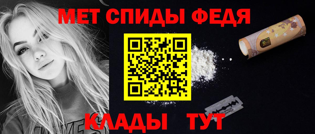 АМФЕТАМИН  АМФЕТАМИН Premium  Вход с VPN  Будённовск 
