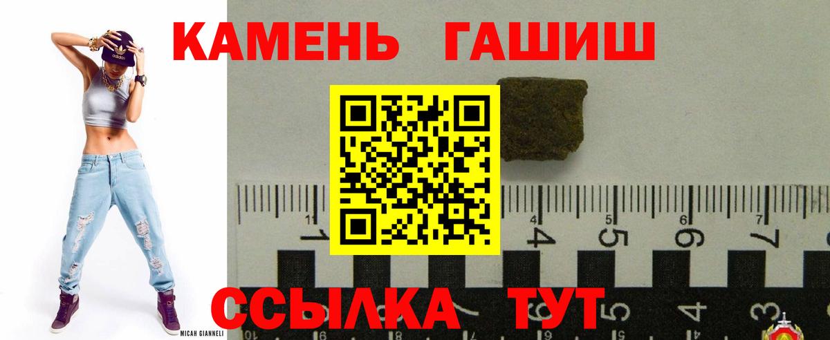 ГАШИШ  ГАШИШ AMNESIA HAZE  Вход с VPN  Будённовск  Гашиш hashish 