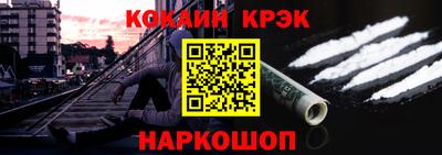 каннабис Апшеронск