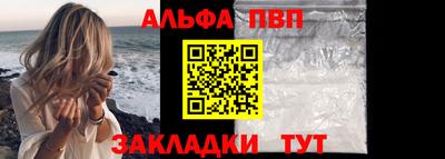 каннабис Апшеронск