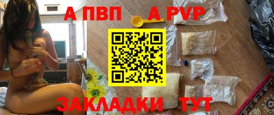 каннабис Апшеронск
