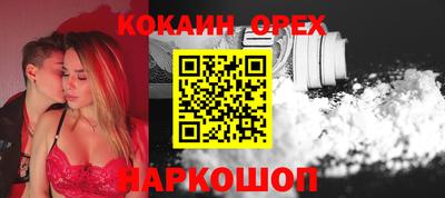 ALPHA PVP Апрелевка
