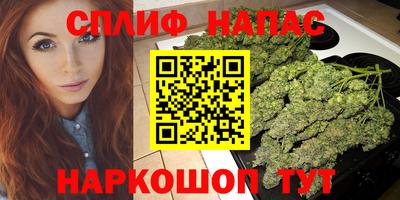 каннабис Апшеронск