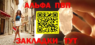 каннабис Апшеронск