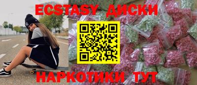 каннабис Апшеронск