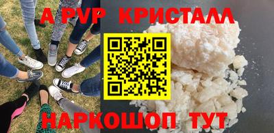 каннабис Апшеронск