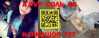 каннабис Апшеронск