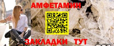 ALPHA PVP Апрелевка