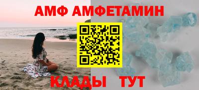 ALPHA PVP Апрелевка