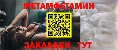 каннабис Апшеронск