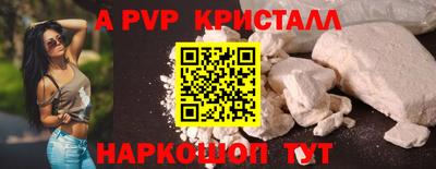 бутик Долгопрудный