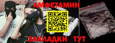 ALPHA PVP Апрелевка