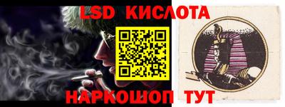 каннабис Апшеронск