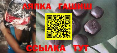 каннабис Апшеронск
