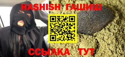 крисы Аргун