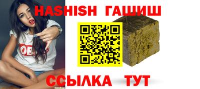 каннабис Апшеронск