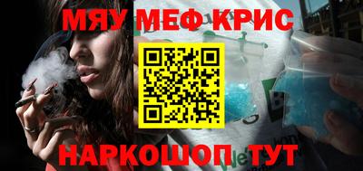 каннабис Апшеронск