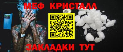 ALPHA PVP Апрелевка