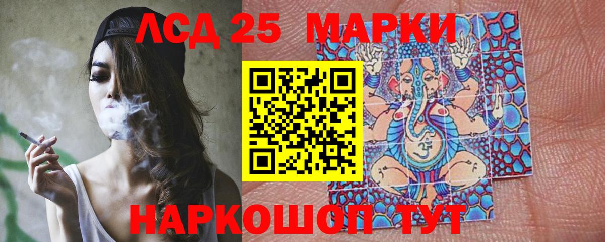 Будённовск  LSD-25 экстази кислота  Вход с VPN 