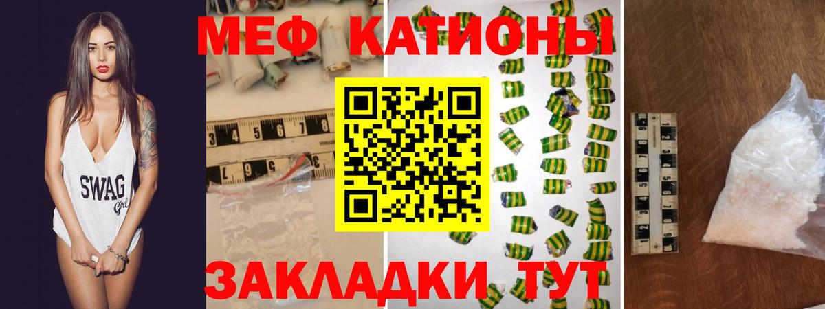 МЕФ  Будённовск