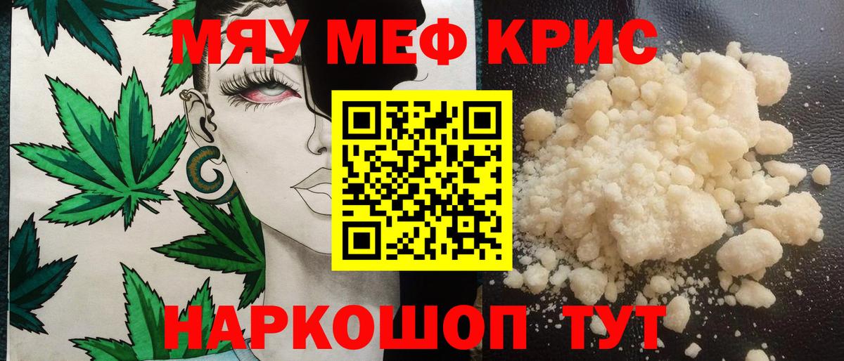 МЕТАМФЕТАМИН  МАРИХУАНА  MDMA  Вход с VPN  Будённовск  Мефедрон  