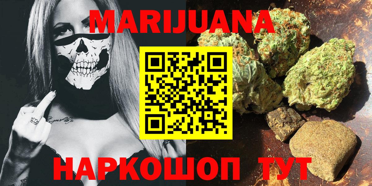 Будённовск  Конопля индика  Каннабис MAZAR  Вход с VPN 